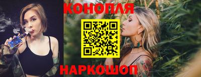 дистиллят марихуана Жуковский