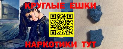 мефедрон мука Берёзовский