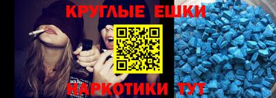 MESCALINE Гатчина