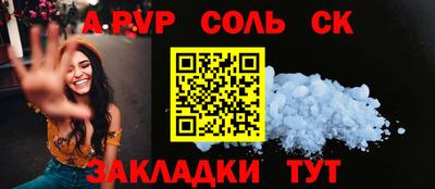 MESCALINE Гатчина