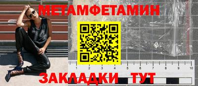 скорость mdpv Беслан