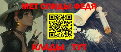 скорость mdpv Беслан