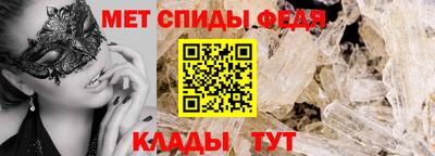 мефедрон Гагарин