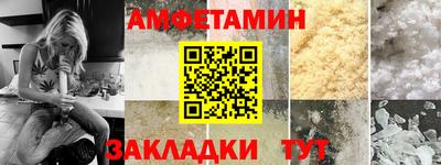 мефедрон Гагарин
