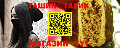 гидропоника Гай