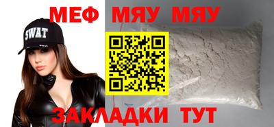 скорость mdpv Беслан