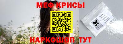 мефедрон мука Берёзовский