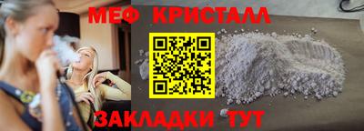 MESCALINE Гатчина