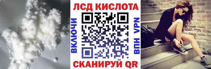 Лсд 25 экстази ecstasy  Зеленодольск 