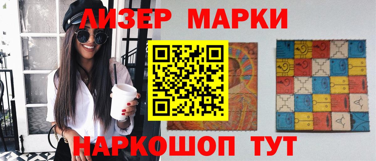 ЛСД экстази  ЛСД экстази ecstasy  Лсд 25 экстази кислота  Вход с VPN  Зеленодольск 