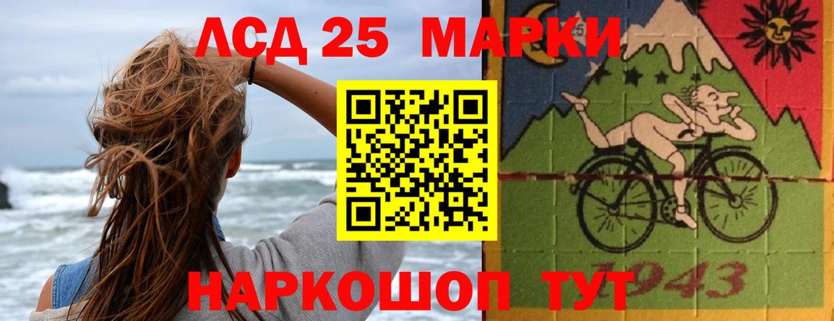 Лсд 25 экстази  гидра   Зеленодольск  Лсд 25 экстази кислота  LSD-25 экстази ecstasy 