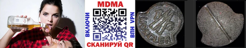 даркнет сайт  Зеленодольск  MDMA Molly 