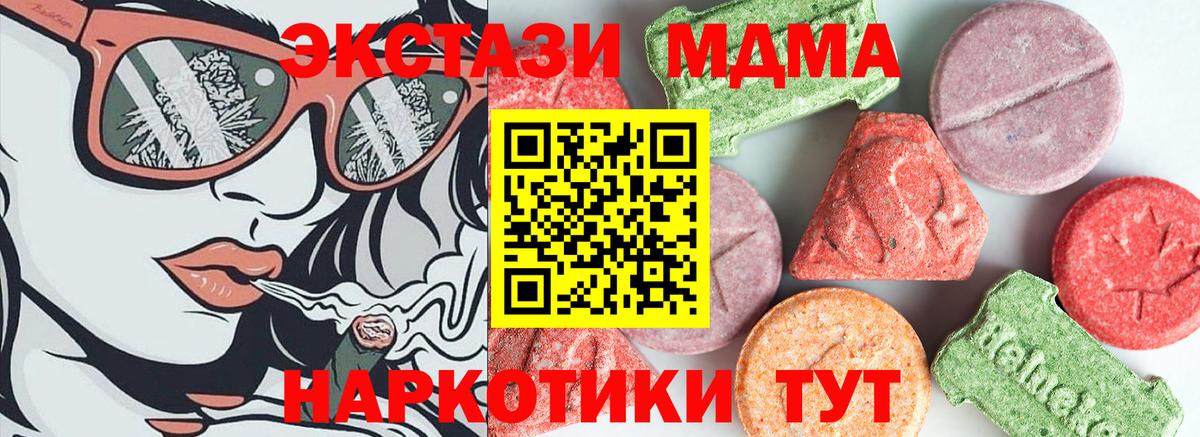 A PVP СОЛЬ кристаллы  Кокаин  Гашиш  COCAIN  Меф МЯУ МЯУ кристаллы  Зеленодольск  МАРИХУАНА  ГАШ  Мефедрон кристаллы  Codein 