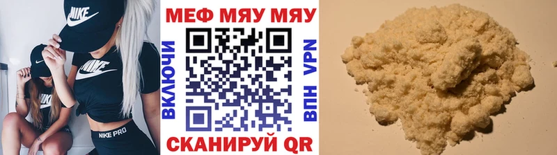 МЯУ-МЯУ мяу мяу Зеленодольск