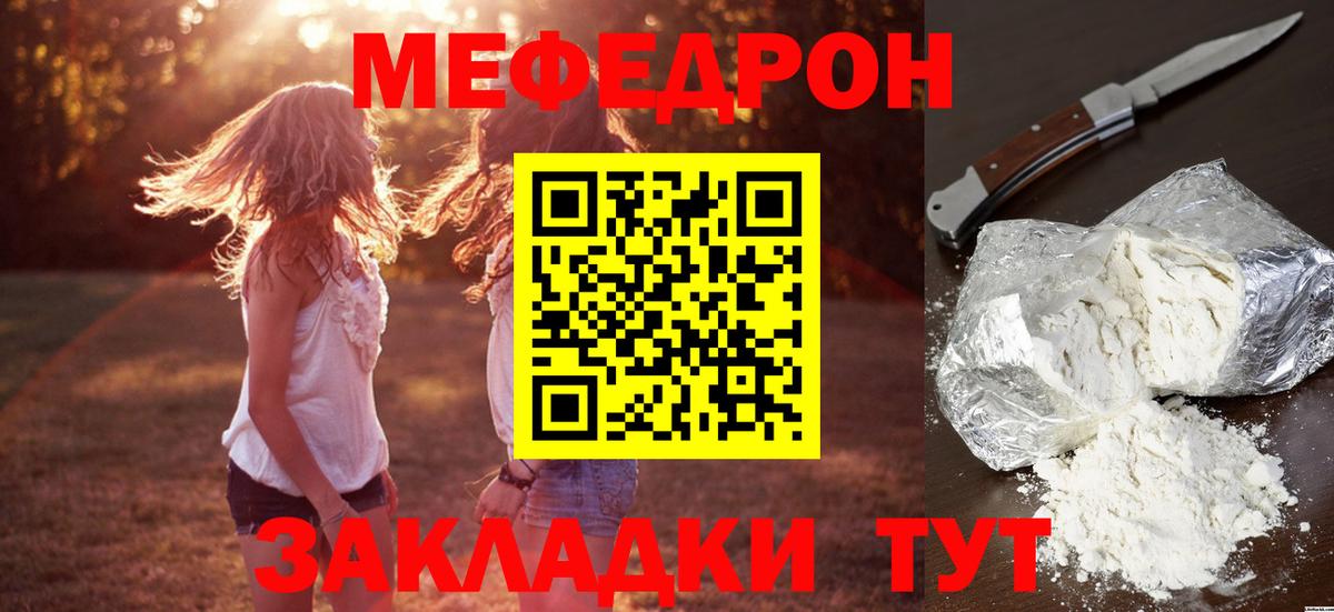 Бошки Шишки Зеленодольск