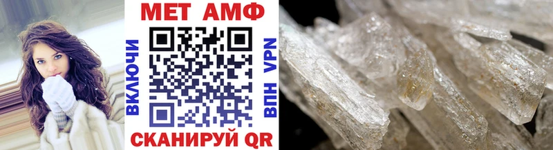 МЕТАМФЕТАМИН винт  где купить наркоту  Зеленодольск 