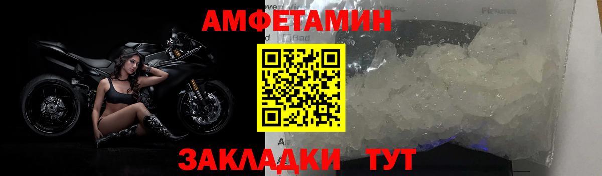 Зеленодольск  МЕТАМФЕТАМИН витя  МЕТАМФЕТАМИН витя  Вход с VPN 