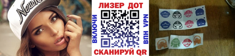 гидра как войти  Зеленодольск  Марки 25I-NBOMe 1500мкг 