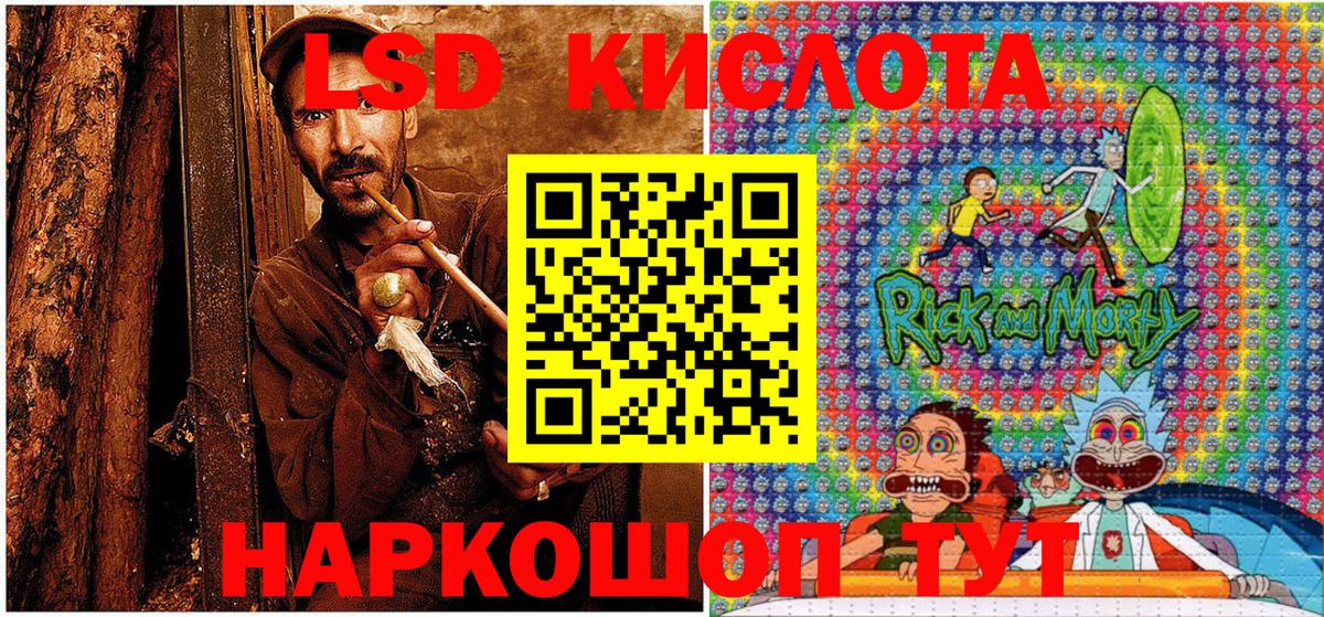 Зеленодольск  Наркотические марки 1,8мг  Марки NBOMe  Вход с VPN  Наркотические марки 1,8мг 