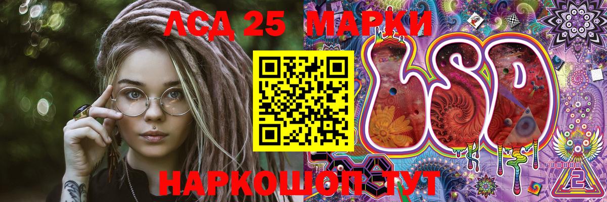 Марки N-bome 1,5мг  продажа наркотиков  Зеленодольск  Марки N-bome 1,5мг 