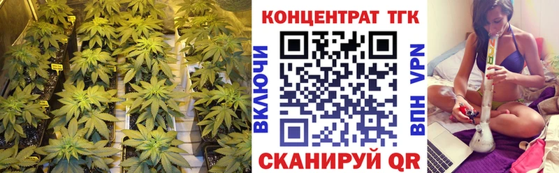Дистиллят ТГК вейп с тгк  где продают наркотики  Зеленодольск 