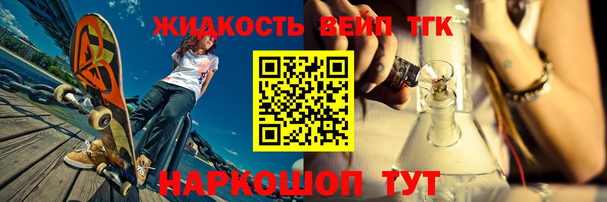 Дистиллят ТГК Wax Зеленодольск