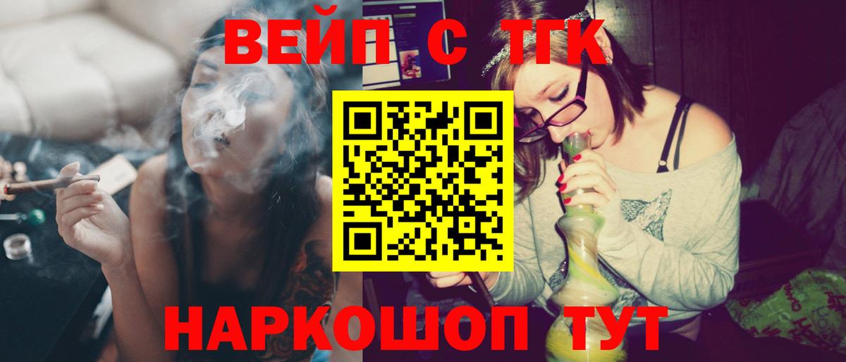 Зеленодольск  Дистиллят ТГК гашишное масло  Дистиллят ТГК концентрат  Вход с VPN 